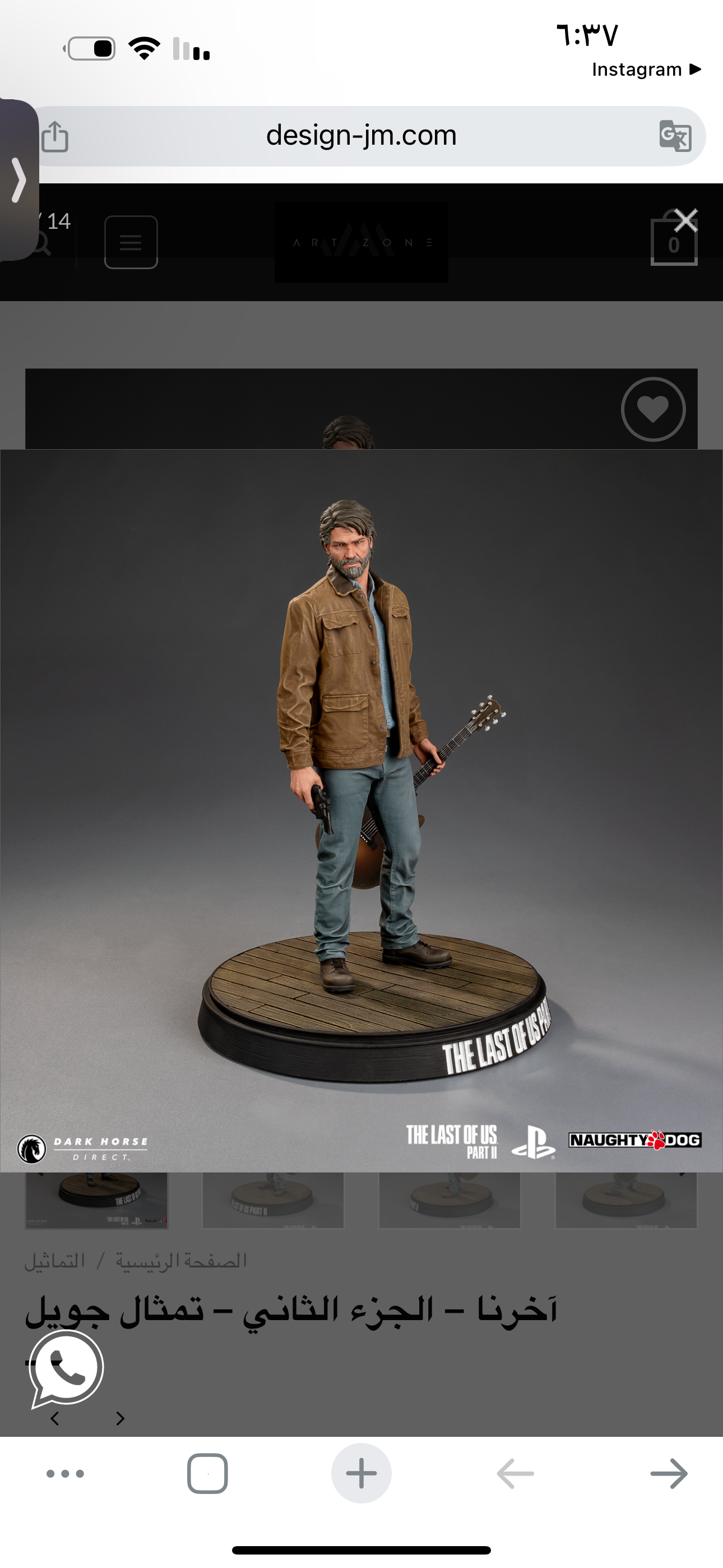THE LAST OF US – PART II – JOEL STATUE